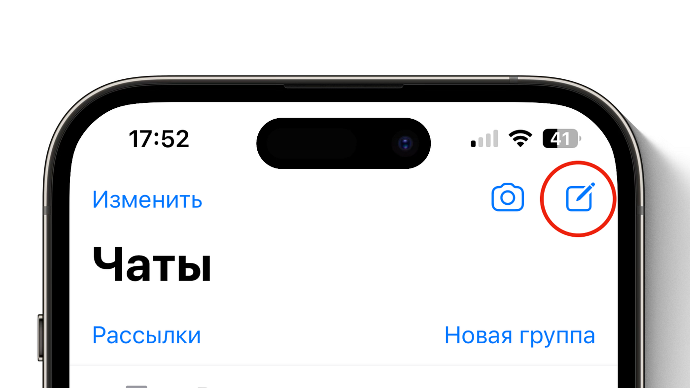 Как написать сообщение в Whatsapp, не добавляя в контакты? | by Фарид  Каримов | Medium