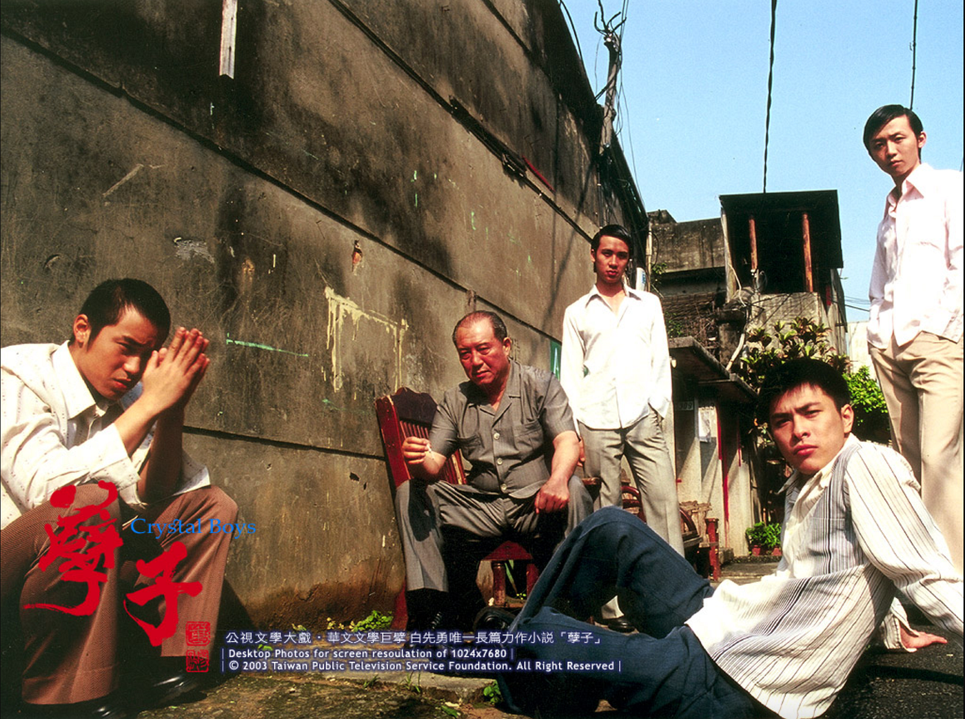 Crystal Boys: Voices of 'Marginal Zone' Gay Youth in Chinese Crystal Boys: Voices of 'Marginal Zone' Gay Youth in Chinese