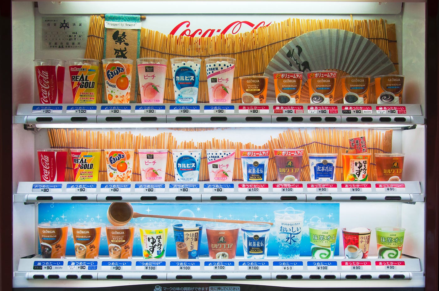 Japanese Vending Machines Sell All Kinds of Things — Some