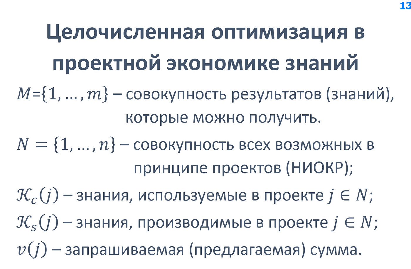 Квантовая экономика и квантовые вычисления в экономике | by Anatoly Kozyrev  | CEMI-RAS | Medium