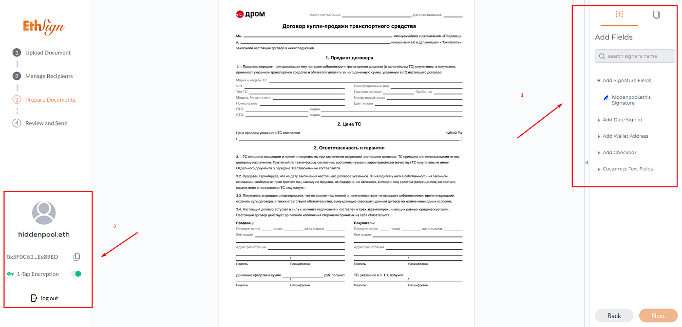 Тестнет от EthSign. EthSign- это децентрализованное… | by Krystallean |  Medium