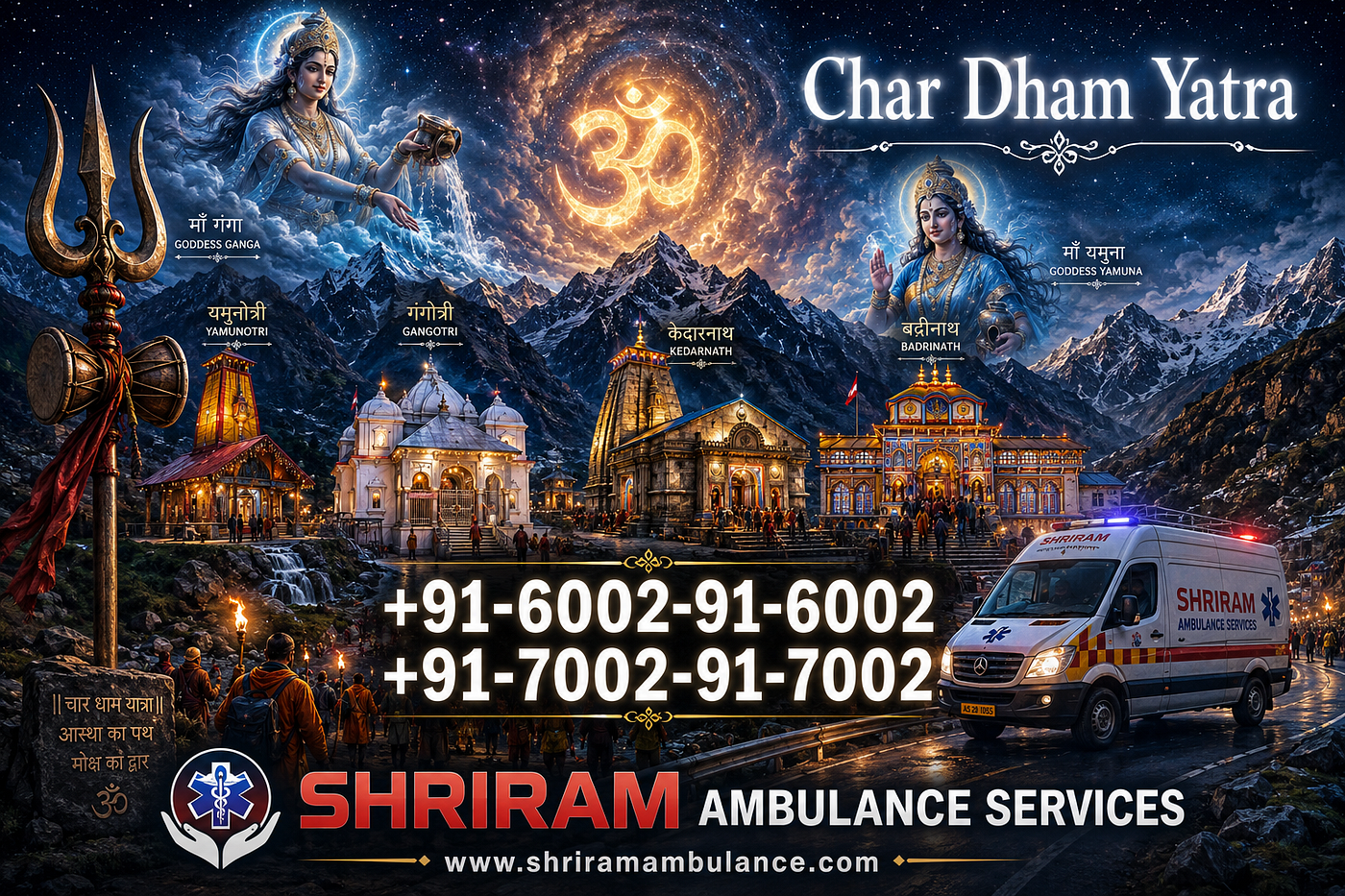 Shriram Ambulance, Char Dham — Fast & Trusted Emergency Help for Every Pilgrim