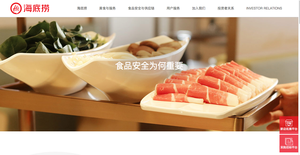 鯇魚生/食物安全/海底撈/自煮火鍋/吉野家. 肥媽叫人到大陸食鯇魚生只能用無常識到一個點來形容，好驚，看CCTVB… | by Kong Lui S  (港女S) | Medium