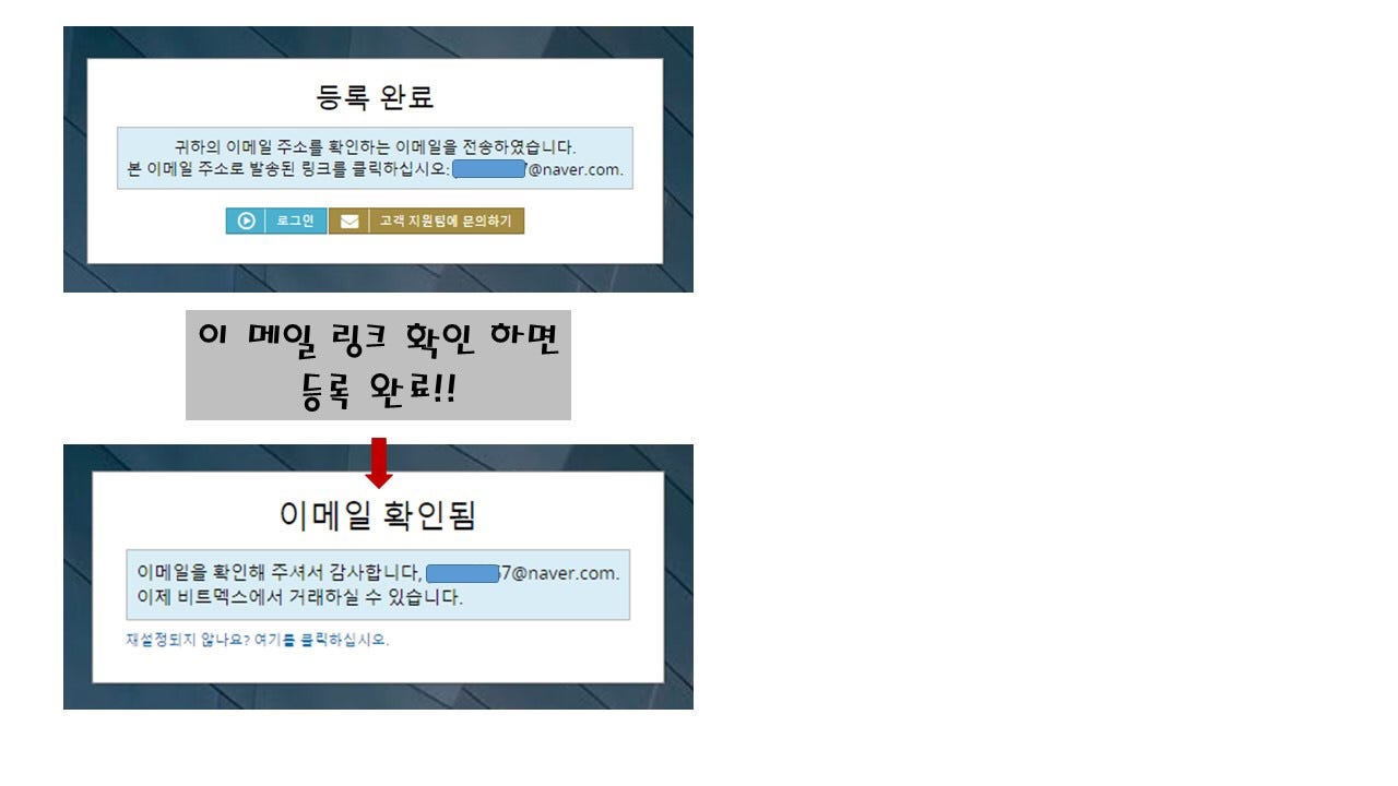 공식)비트맥스 가입 및 Authy(OTP_이중인증) 등록하고 수수료 할인 받는 법 | by Django | Medium