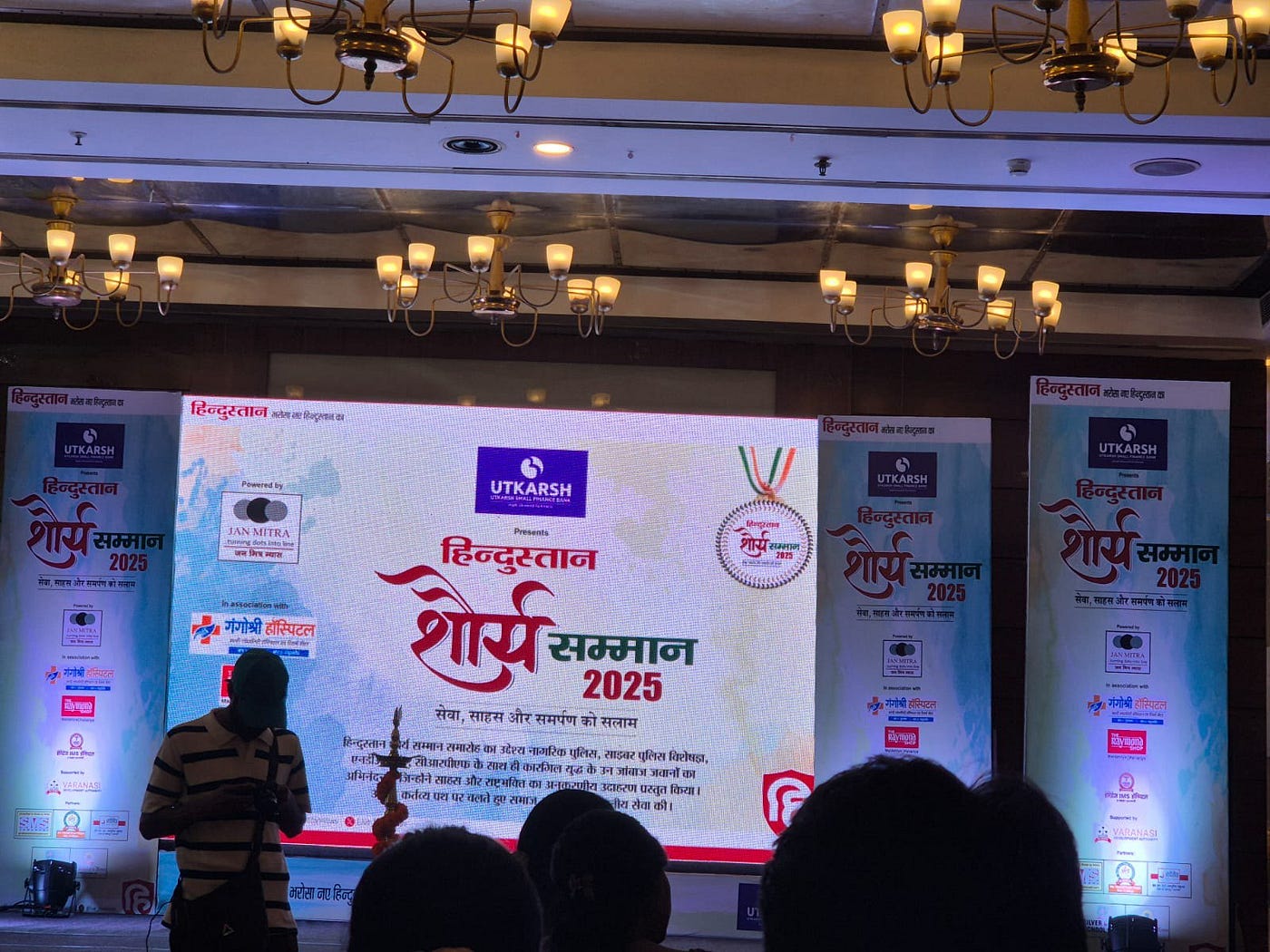 The Hindustan Shaurya Samman 2025, organized by Hindustan Hindi, one of India’s leading newspapers, honored the courageous service of Police, CRPF, Army, Railway Police, Traffic Police, and NDRF personnel. Jan Mitra Nyas was recognized for its support of the event, with the honor presented by Mohit Agarwal, ADG, Commissioner of Police, Varanasi. The ceremony also featured cultural tributes by children and a Kathak dancer, with dignitaries, advocates, and scholars — including Advocate Chegvewara, Advocate Ashish Pandey, and Rakesh Ranjan Tripathi — joining to celebrate the spirit of service, courage, and humanity.