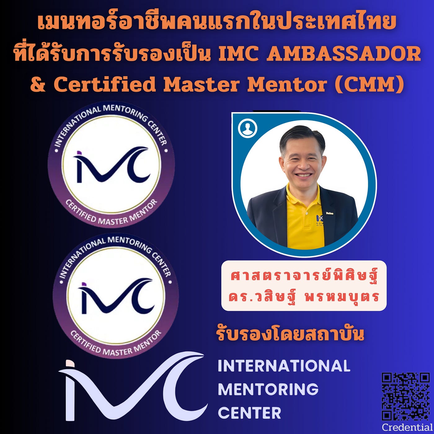 A Milestone in Professional Excellence: Gratitude and a Commitment to Global Standards