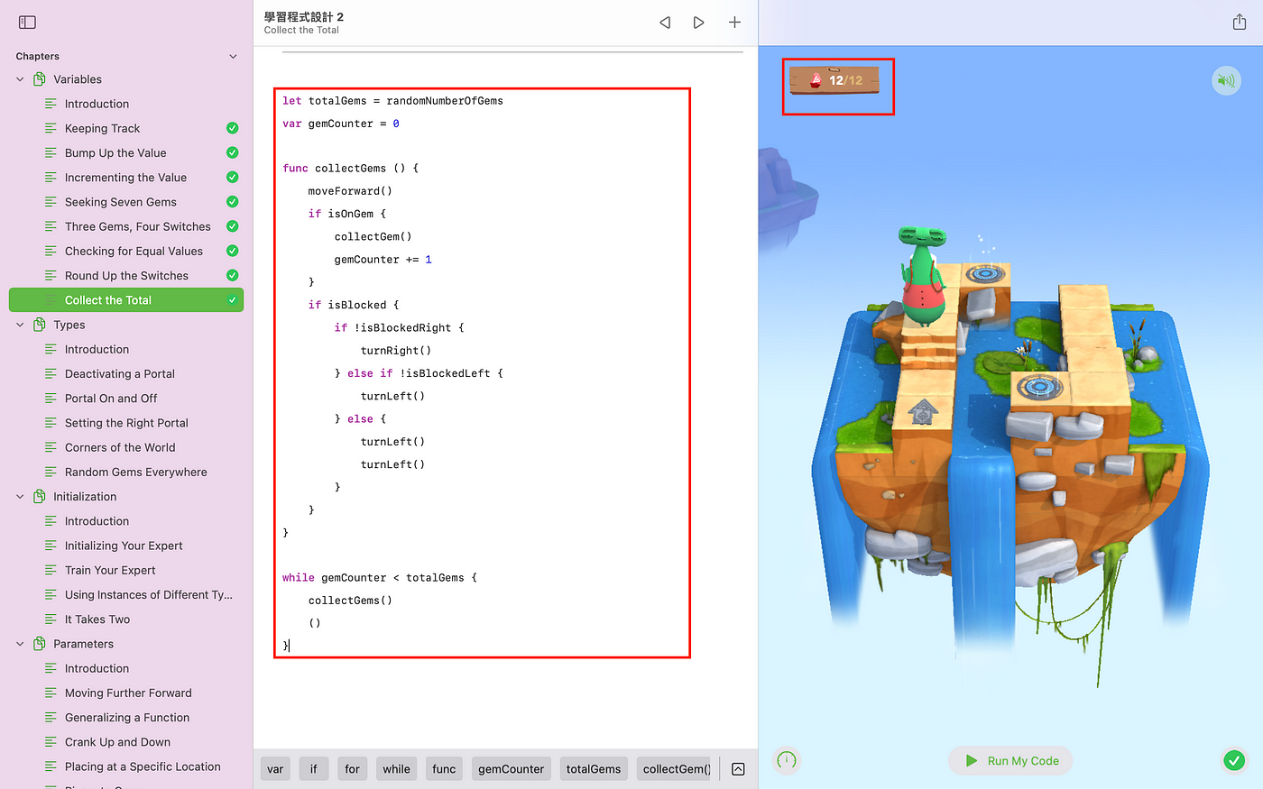 GitHub - tsreaper/sog-puzzle-solver: A javascript solver for the infinite  number puzzles in the game Secrets of Grindea.