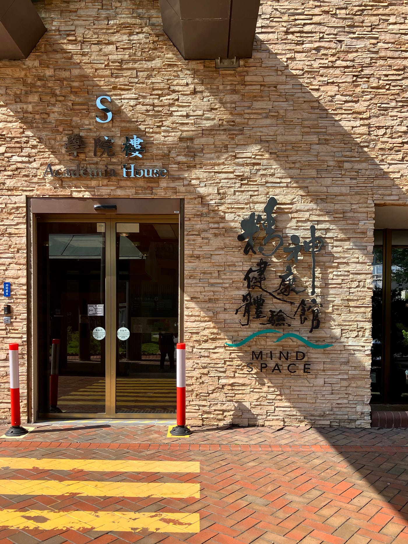 青山依舊在