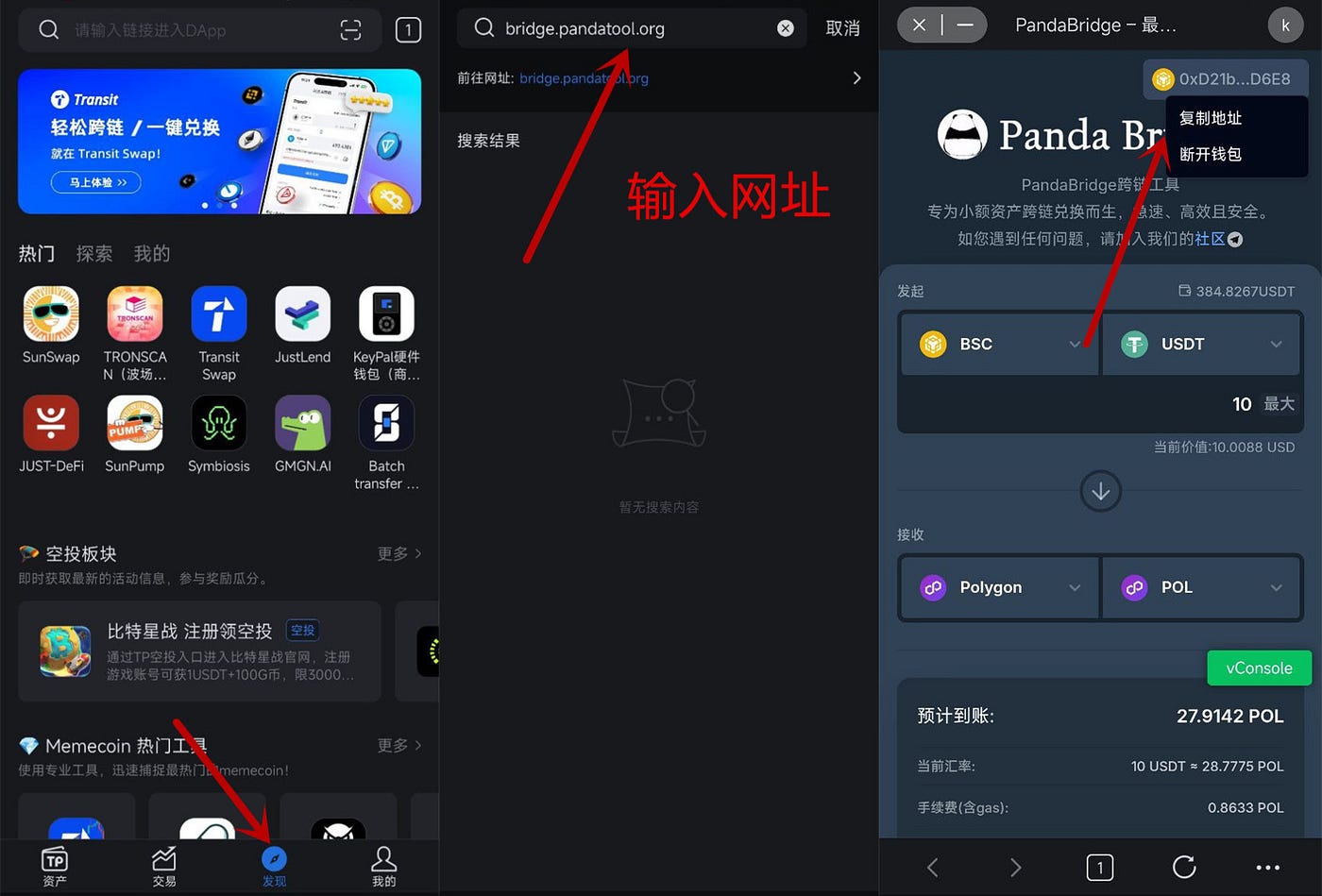 告别水龙头，PandaBridge跨链桥支持测试币SepoliaETH和tBNB兑换- Crypto Master - Medium