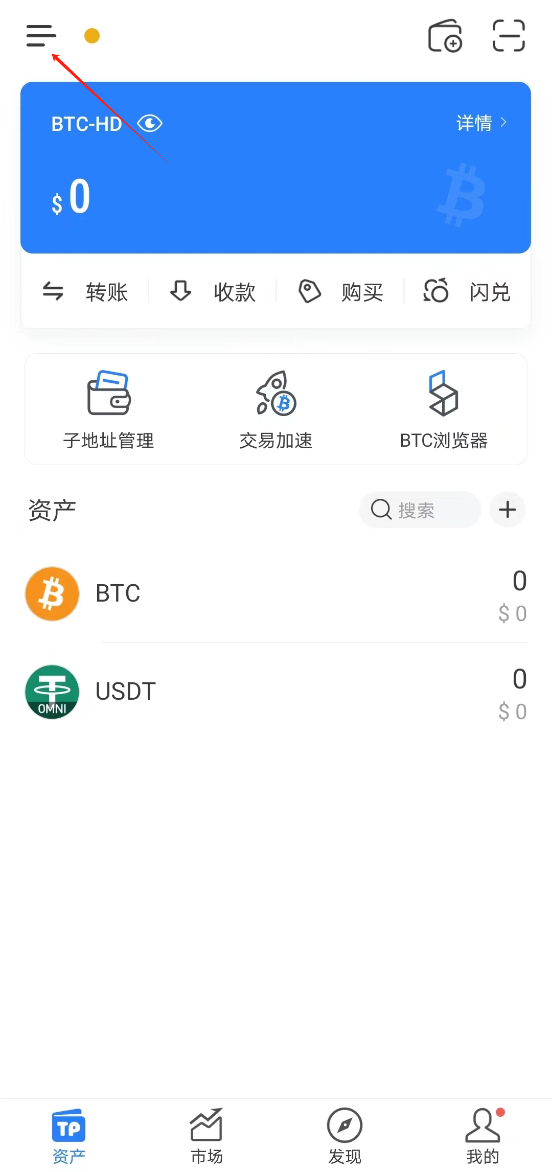 Solana链上冲狗教程及各个Swap分享- 比特葱| BITCONG.ETH - Medium