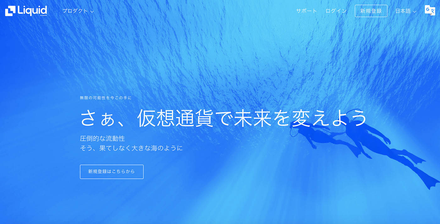 ビットコイン取引所6選】3分理解おすすめ暗号資産（仮想通貨）取引所 | by 里 優裕（Ysuke Sato） | Sales Technology  Lab
