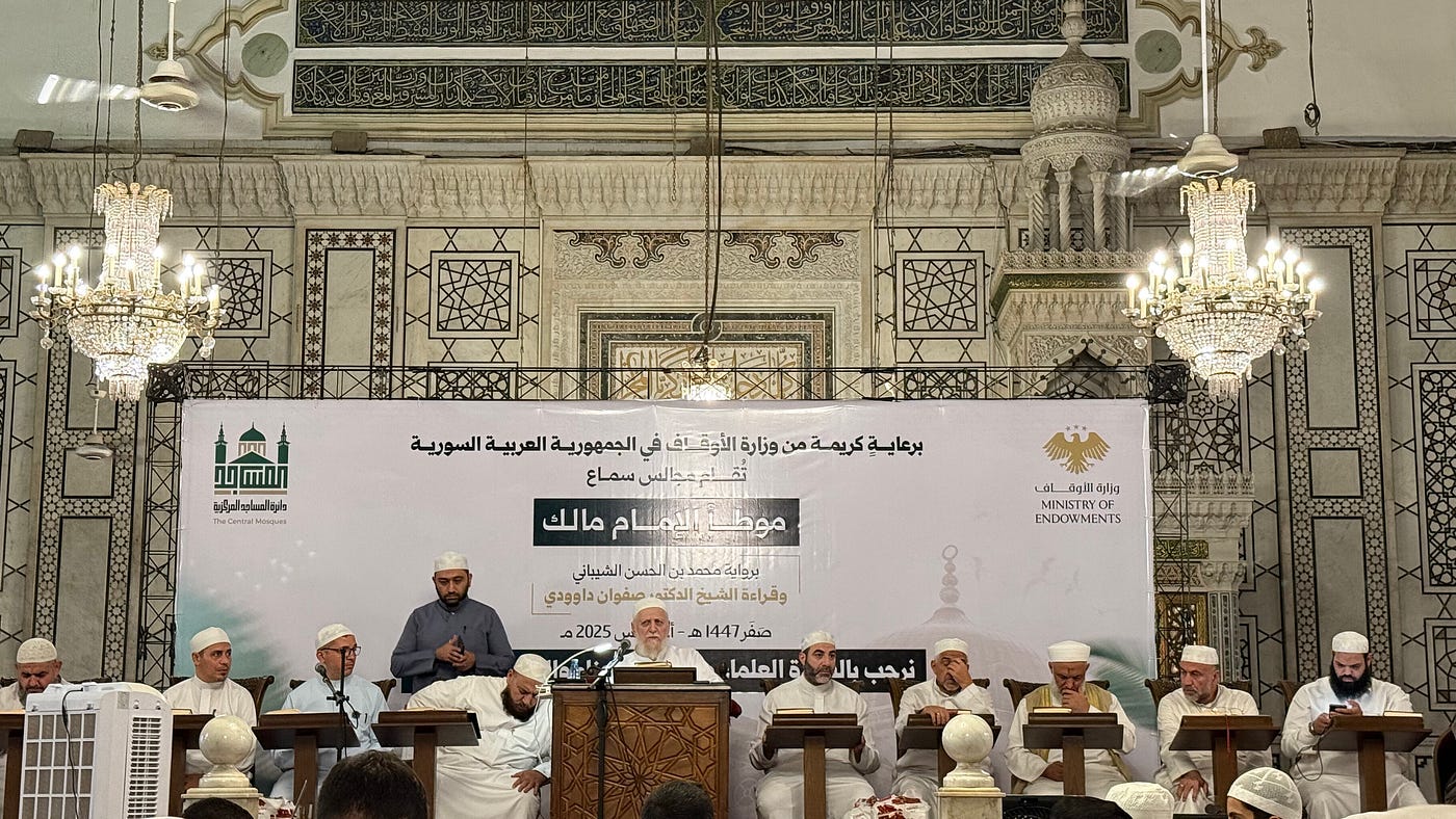 Kemuliaan Sanad dalam Tradisi Islam