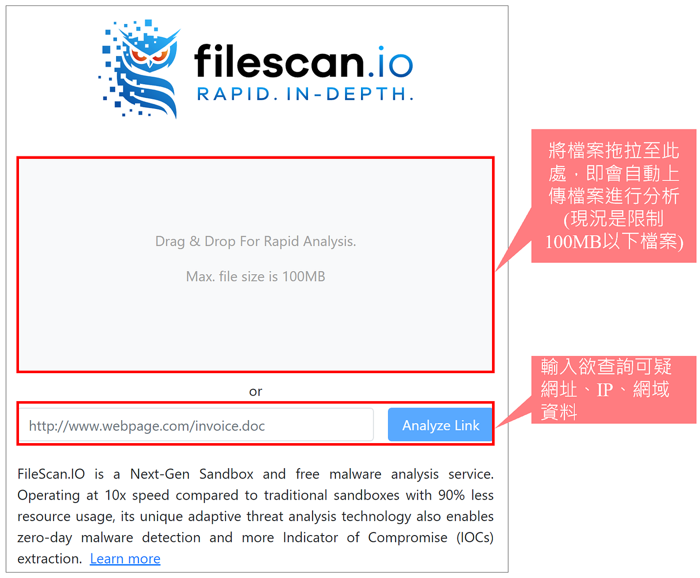 資安工具】10個檢測惡意網址與檔案分析平台(10 Free Online Virus Scanner Tools) | by Peter Zhang  | Medium