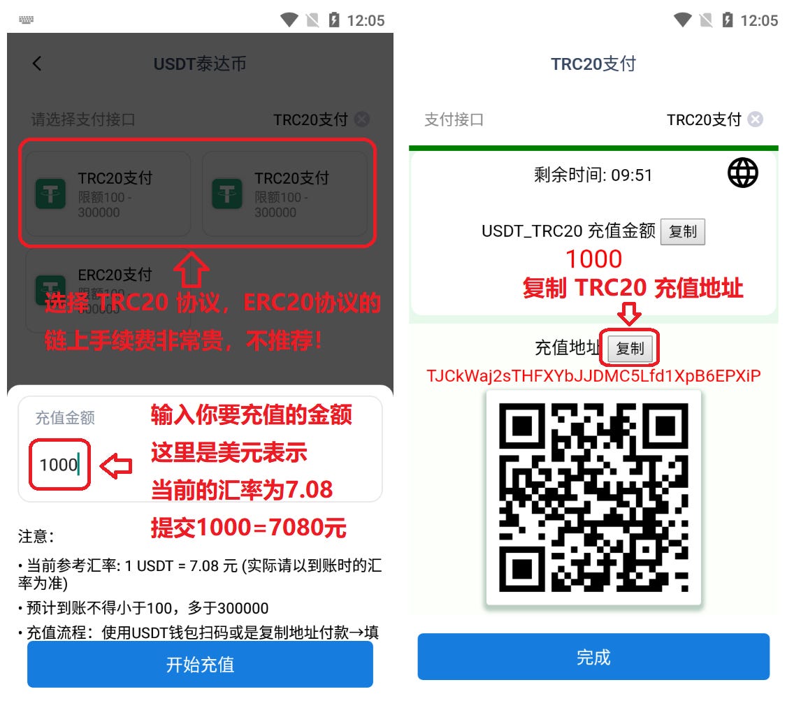欧易OKX丨USDT购买及平台充值提款详细流程介绍【视频+图文】 - 重仓要猛干- Medium