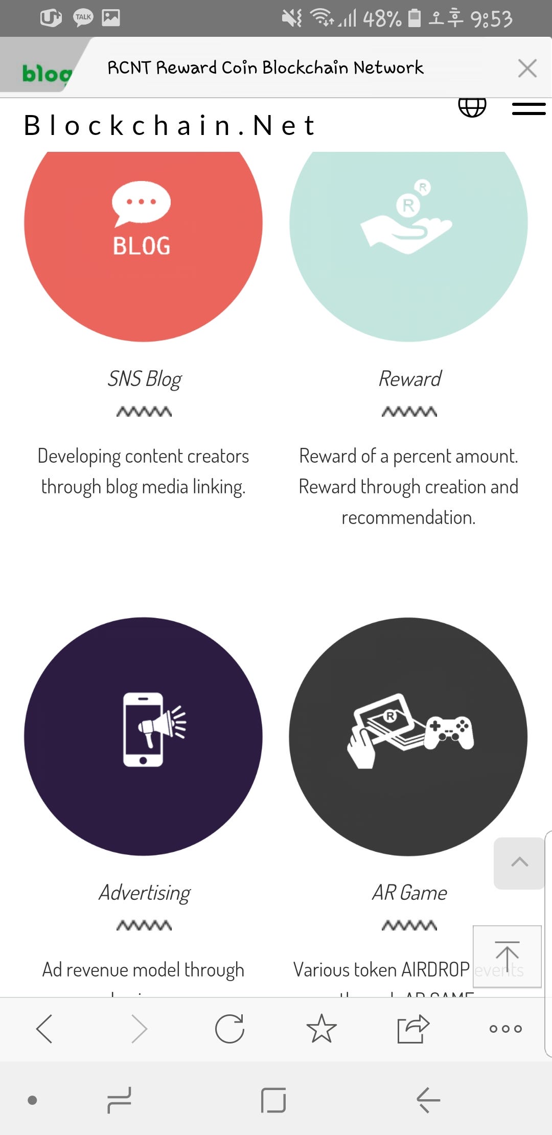 요즘 핫한 코인 하나 소개할까 합니다. RCNT코인(일명 레오코인:reocoin)인데요. RCNT의 약자는 Reward Coin  Blockchain Network입니다. | by Minjea woo | Medium