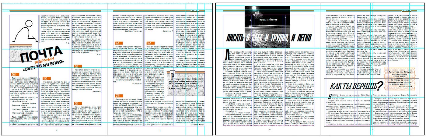 Magazine Design： Fonts ＆ Grid System 51A6NHLkg+L._UF350,350_QL50_.jpg