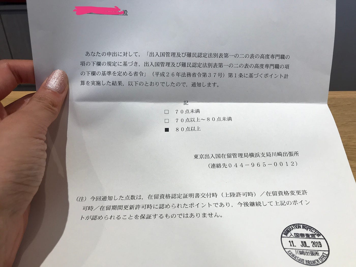 The Road to Permanent Residence in Japan | by Thoa Nguyen | Medium