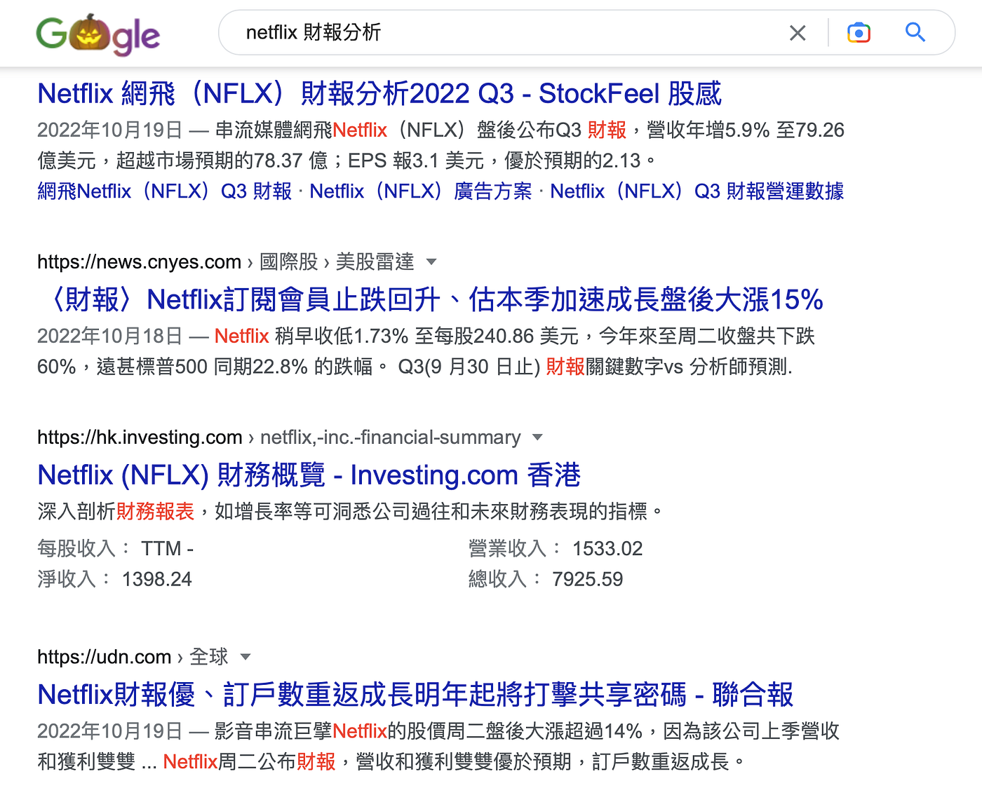 創新者的解答心得ep.1 - 李信錩- Medium