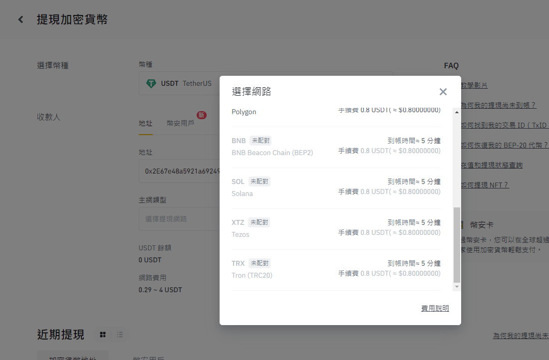 MetaMask出入金流程- Huka Bros鏈遊公會- Medium