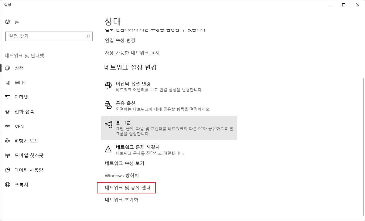 Hyper-V 네트워크 설정하기. Hyper-V를 Windows 10에서 사용할 수 있게 되면서… | by Taehwan Kim |  Medium
