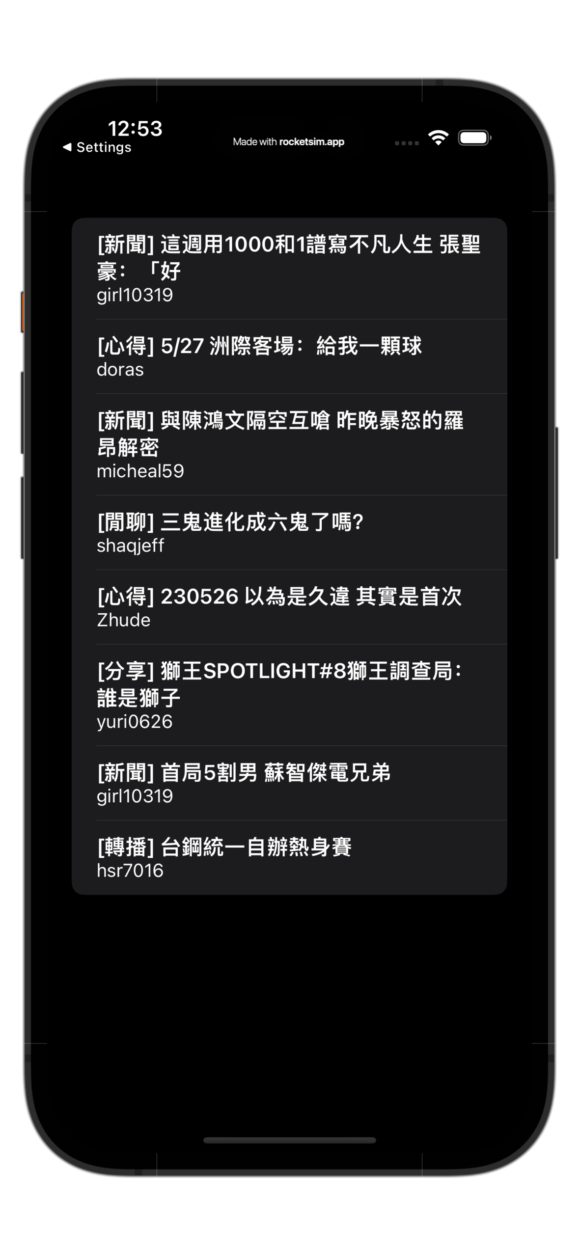 請AI 解析PTT 網頁— 生成JSON、寫python 爬蟲程式、開發iOS App | by 彼得潘的iOS App Neverland |  彼得潘的Swift iOS App 開發問題解答集| Medium