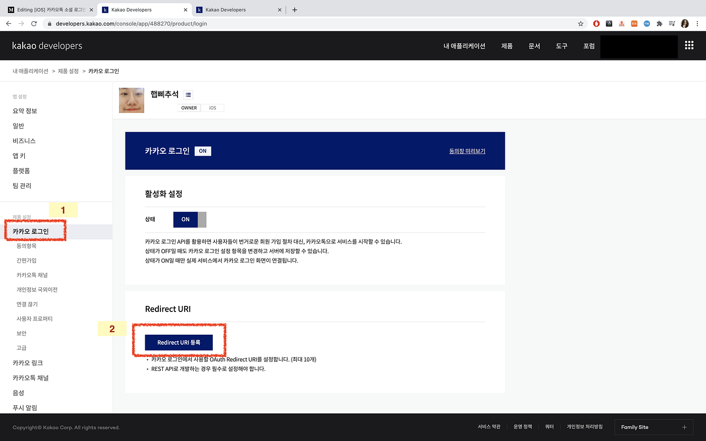 iOS] 카카오톡 간편로그인 연동. Cocoapod으로 간단하게 iOS SDK v2를 이용해보자 (업데이트… | by naljin |  Medium