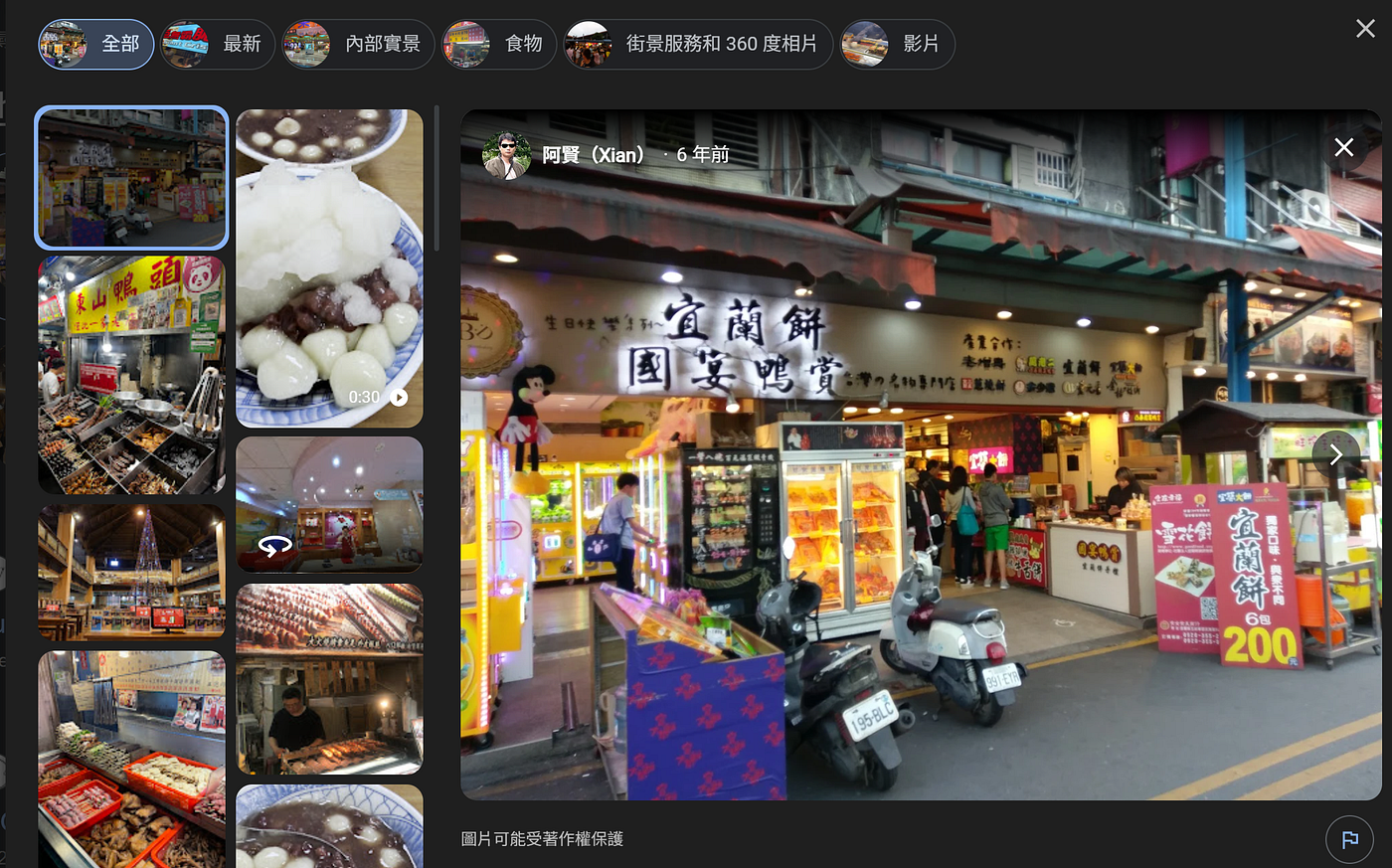 Luo Dong Night Market