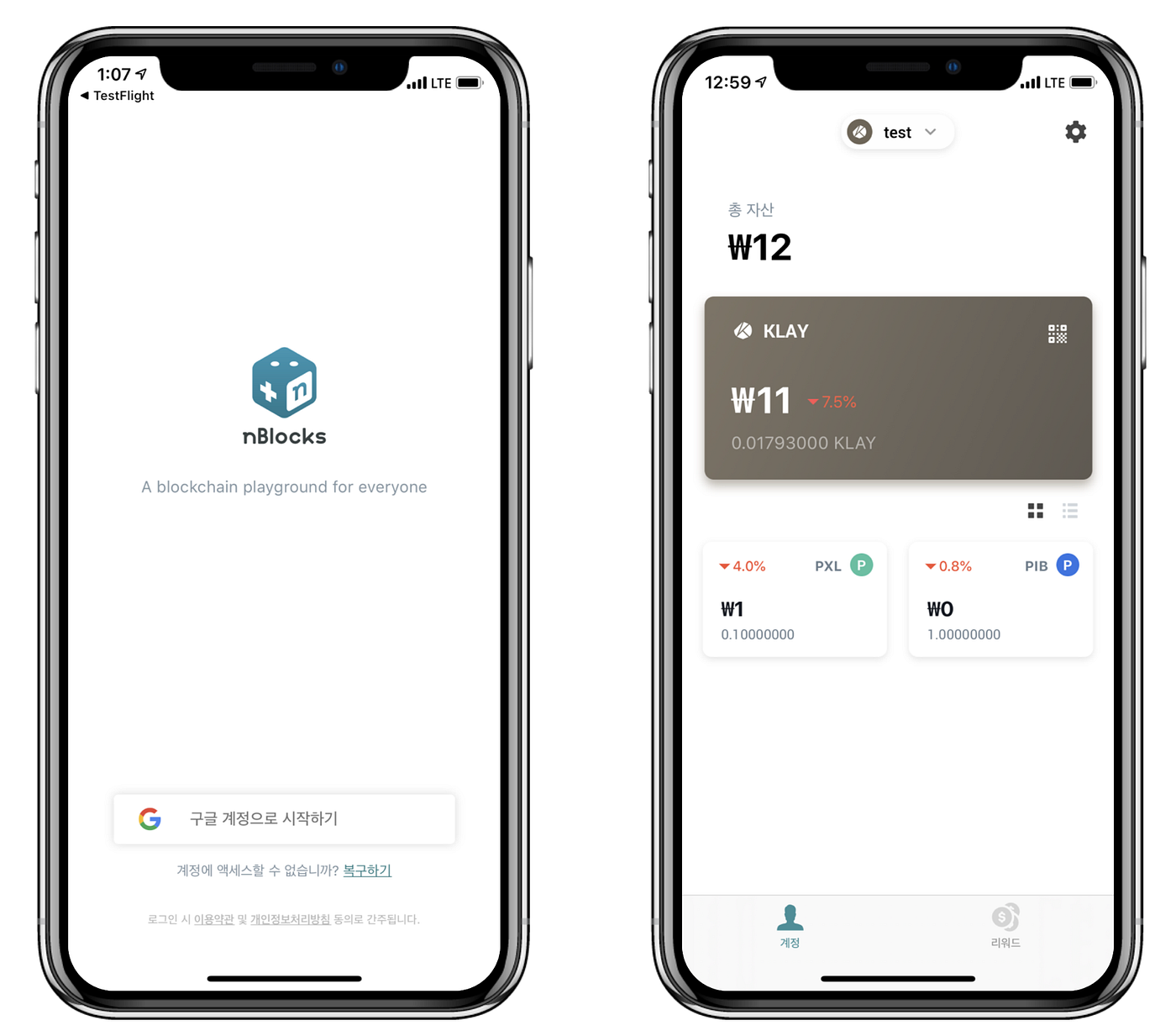 nBlocks 지갑 KAIA(KLAY) 스테이킹 가이드. 안녕하세요, 네오위즈의 투자/블록체인 기술개발사 NEOPLY입니다… | by  Stefan K | EOSeoul | Medium