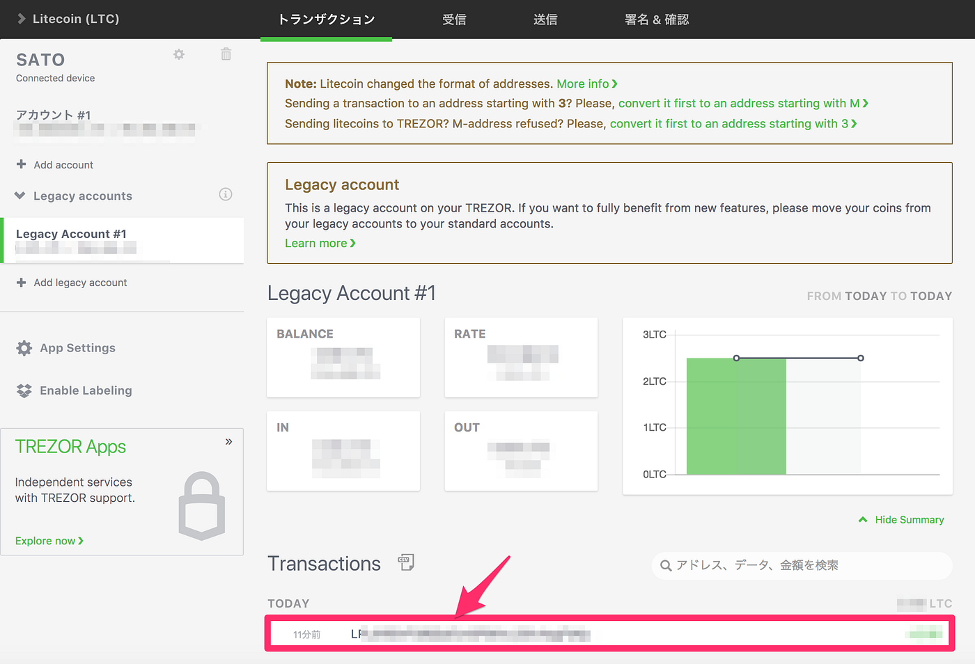TREZOR（トレザー）】ライトコイン（LTC）を送金する方法・注意 | by 里 優裕（Ysuke Sato） | Sales Technology  Lab