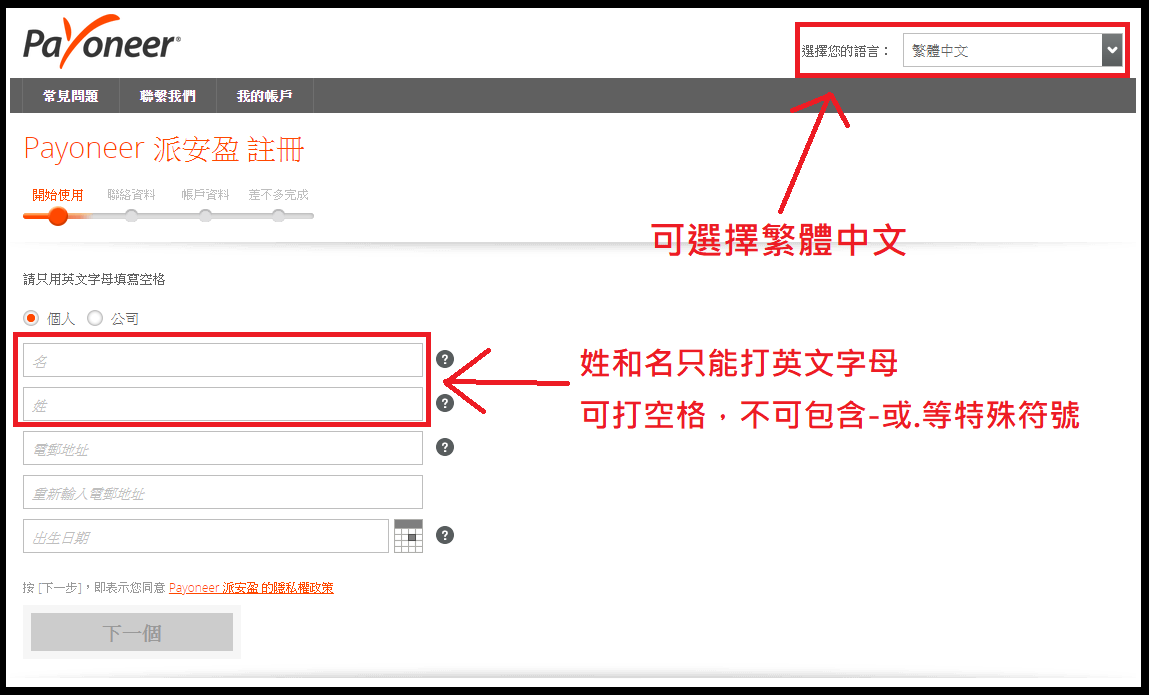 如何加入Medium Partner Program在Medium寫文章賺錢呢?詳細最新圖文教學| by Kevin Yin | Medium
