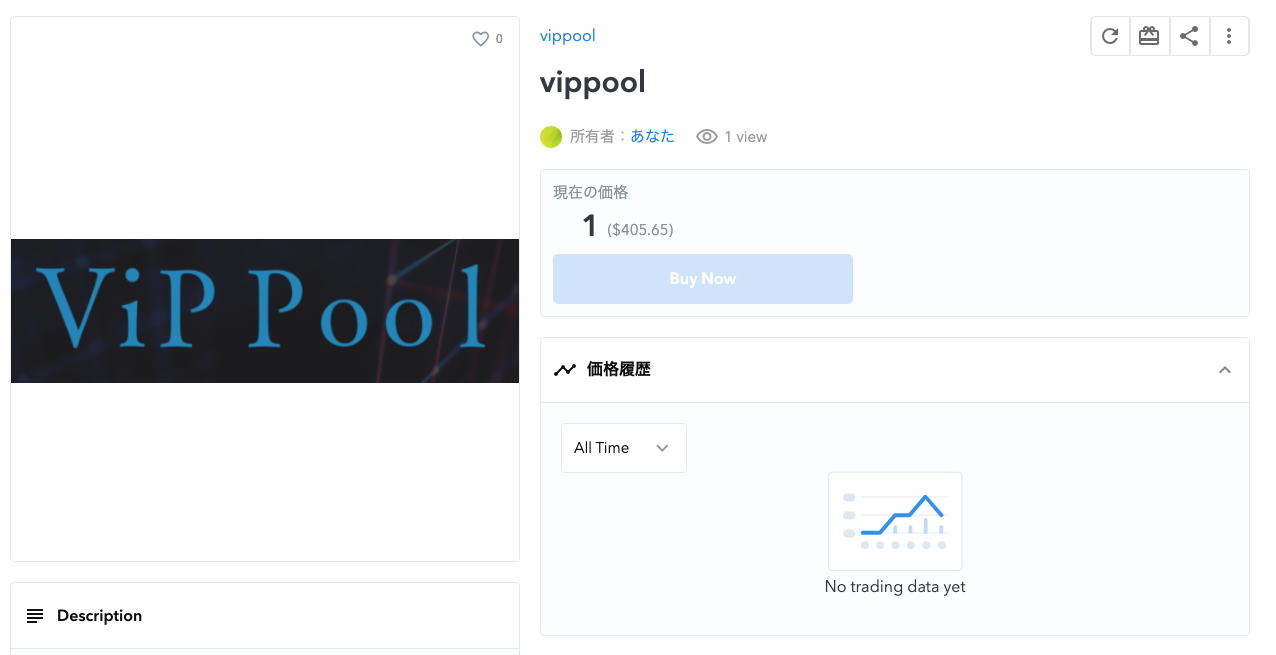 OpenSeaのTestnetを使用してNFTを作成する. OpenSeaのTestnet版を利用してNFTを作成する方法を解説します。 | by  Kazuki Kyakuno | Axell Corporation | Medium
