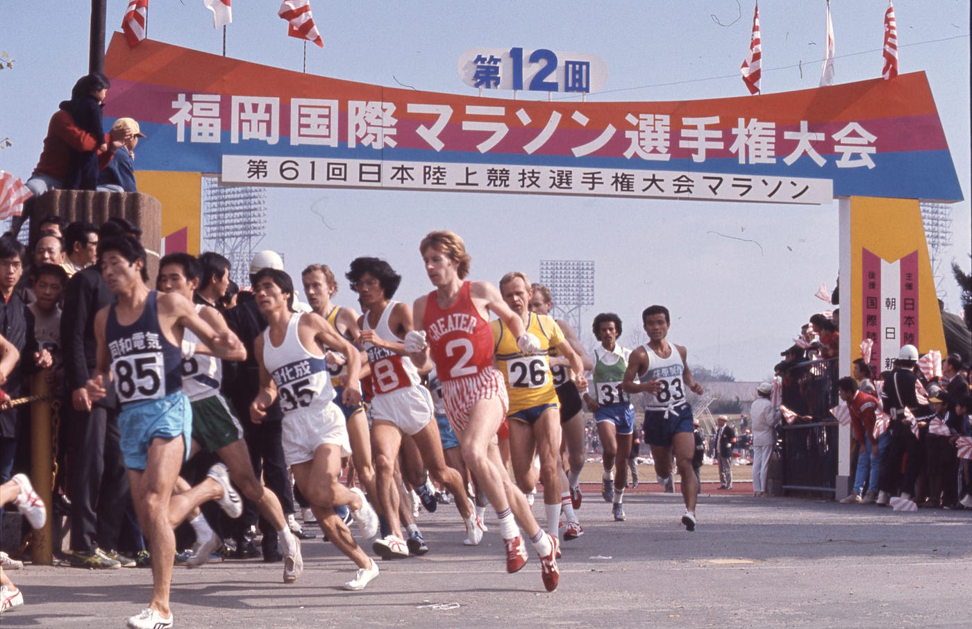 Picture of Fukuoka Marathon