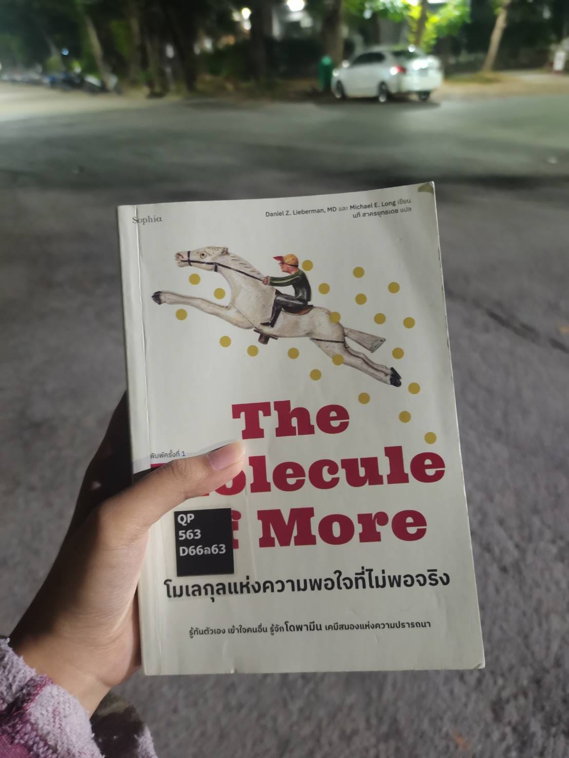 The Molecule of More - Book Review 