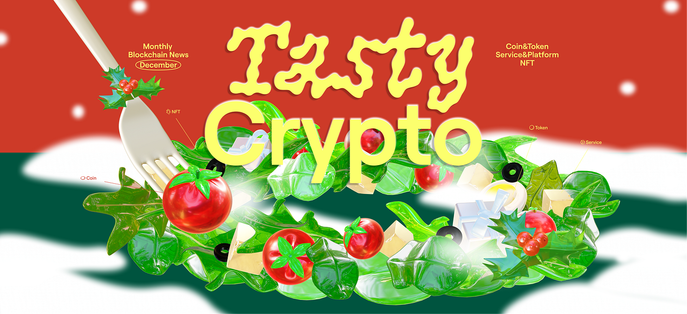 TASTY CRYPTO] DEC. 2023. [TASTY CRYPTO] 2023년 12월호 | by pxd - ux design  group | pxdstory | Medium