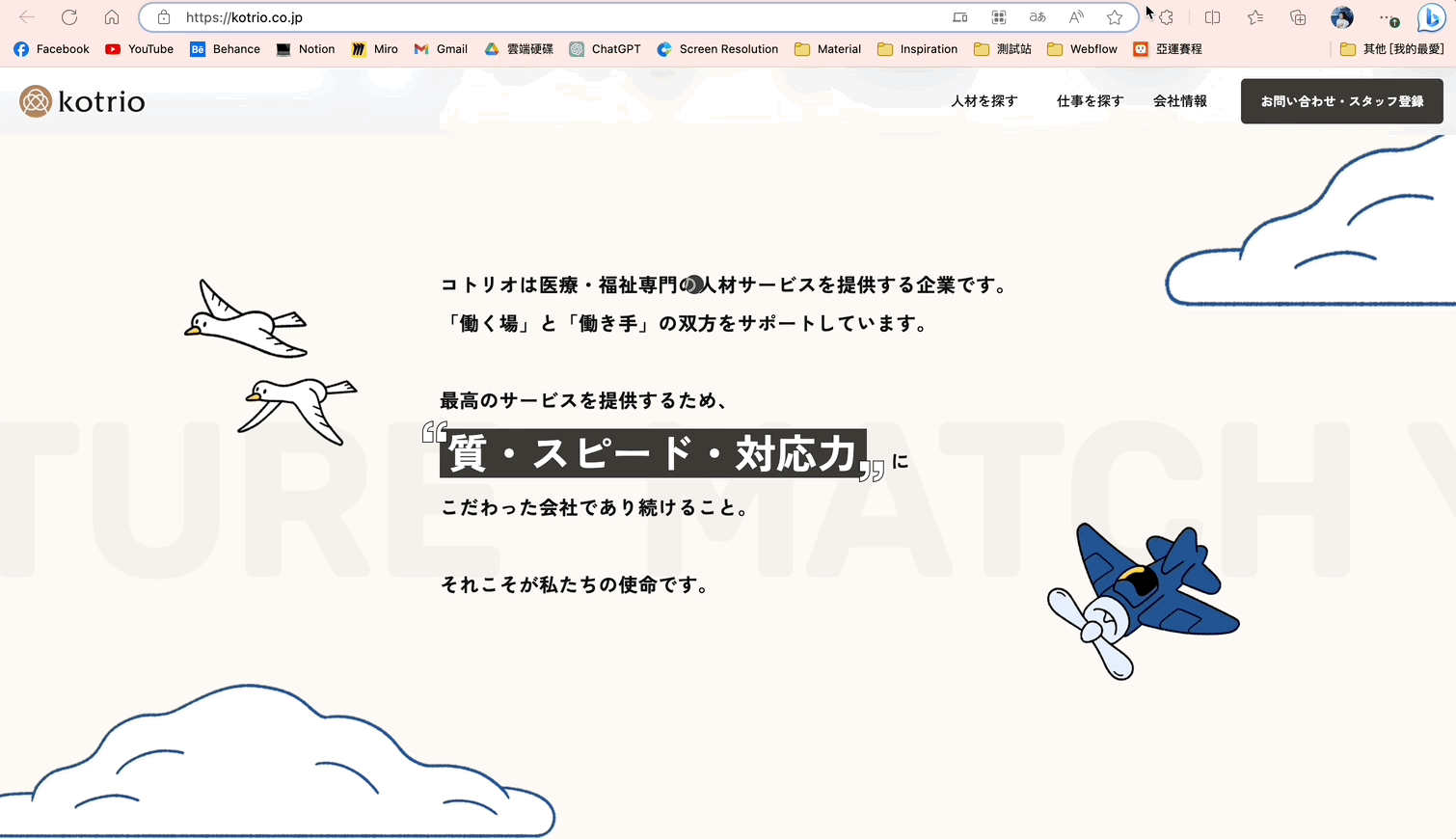 UI 設計師的高效Reference管理大法！再也不會找不到四散各處的靈感素材！ | Medium