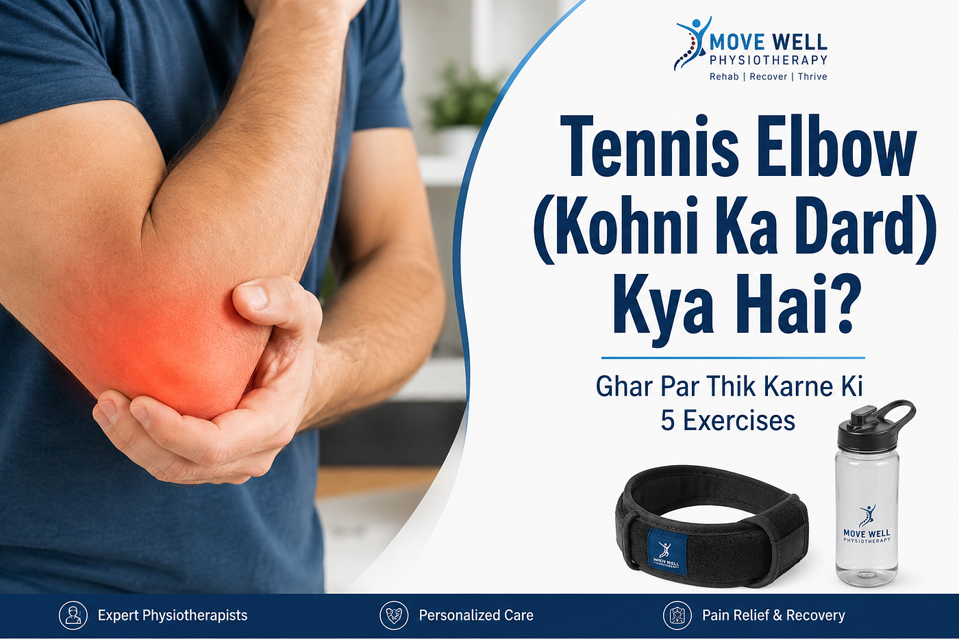 Tennis Elbow (Kohni Ka Dard) Kya Hai? Ghar Par Hath Aur Kohni Ke Dard Se Rahat Ki 5 Exercises