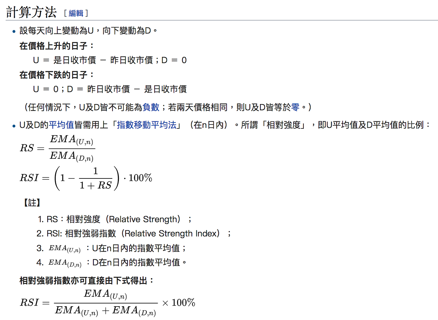策略] 5大常見的指標& TA-LIB的應用. 為什麼要介紹指標？ | by CB Hsu | 量化交易的起點: 邁向量化交易煉金術師之路|  Medium