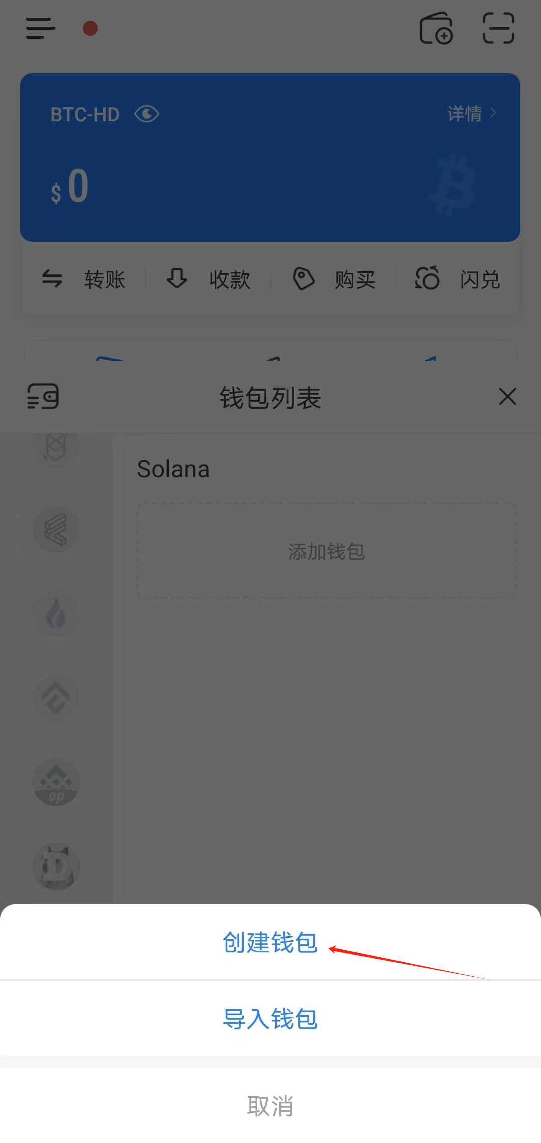 Solana链上冲狗教程及各个Swap分享- 比特葱| BITCONG.ETH - Medium