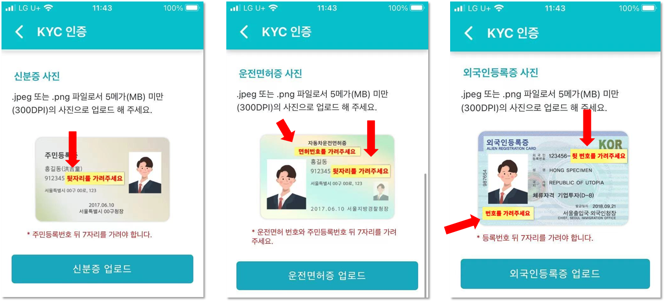 ASTA Wallet | KYC(실명)인증 방법 - ASTA Guide - Medium