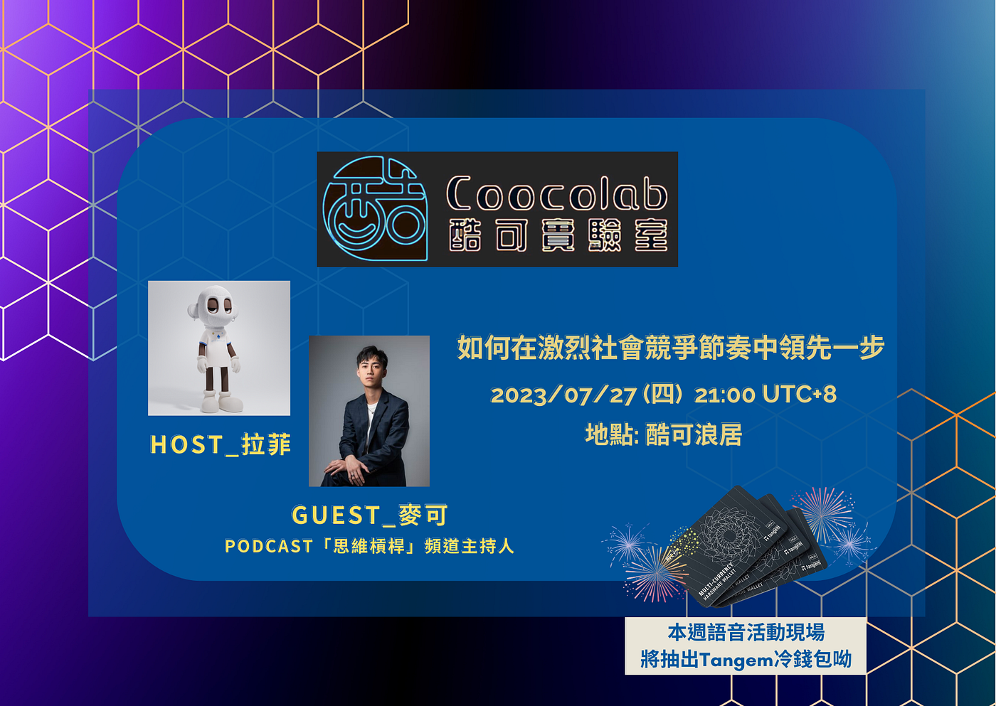 開始你的加密貨幣交易之旅-了解台灣交易所. 前陣子imB… | by Johnson | Cypto Research | Medium