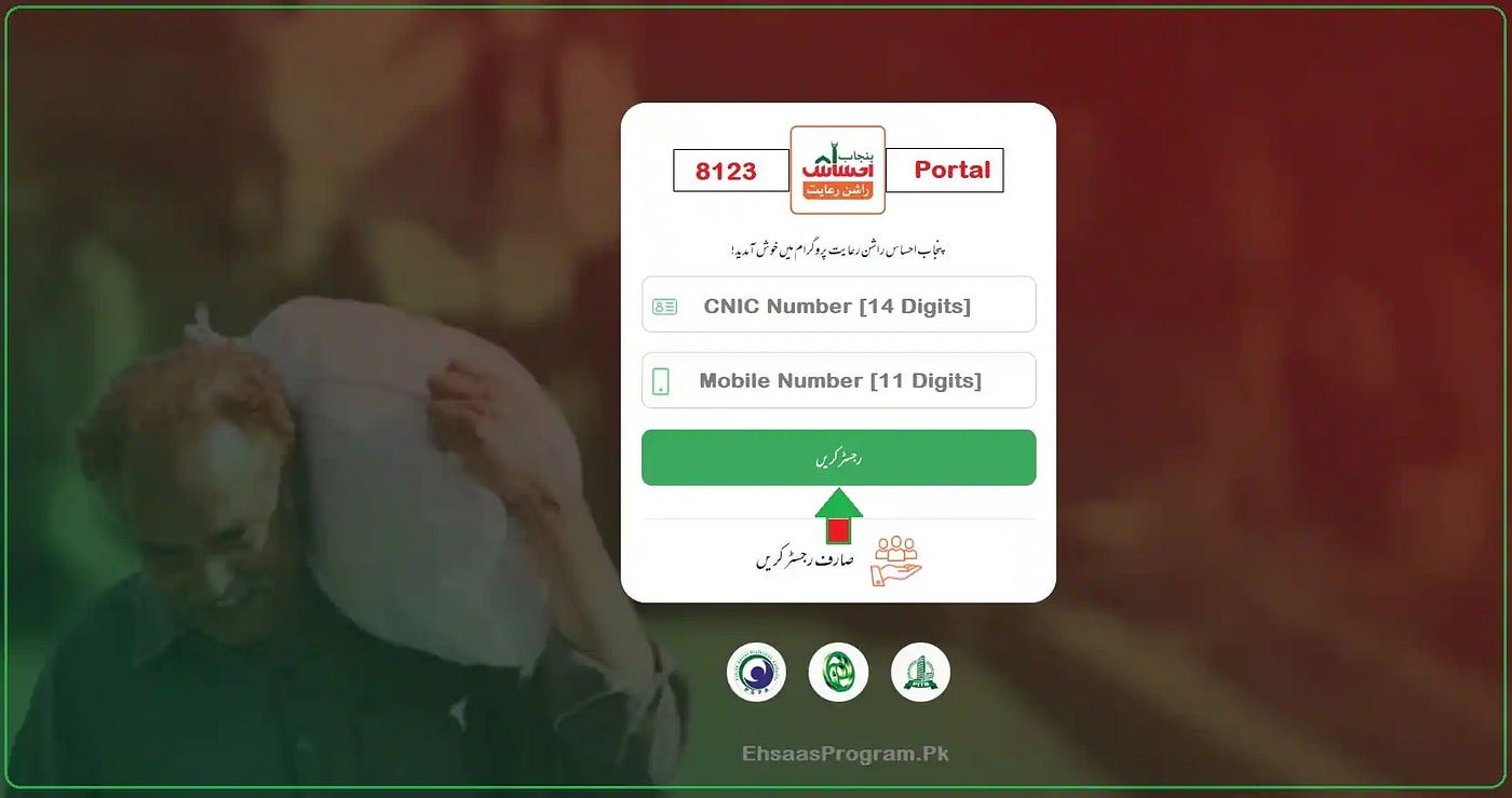 8123 Check Online Registration