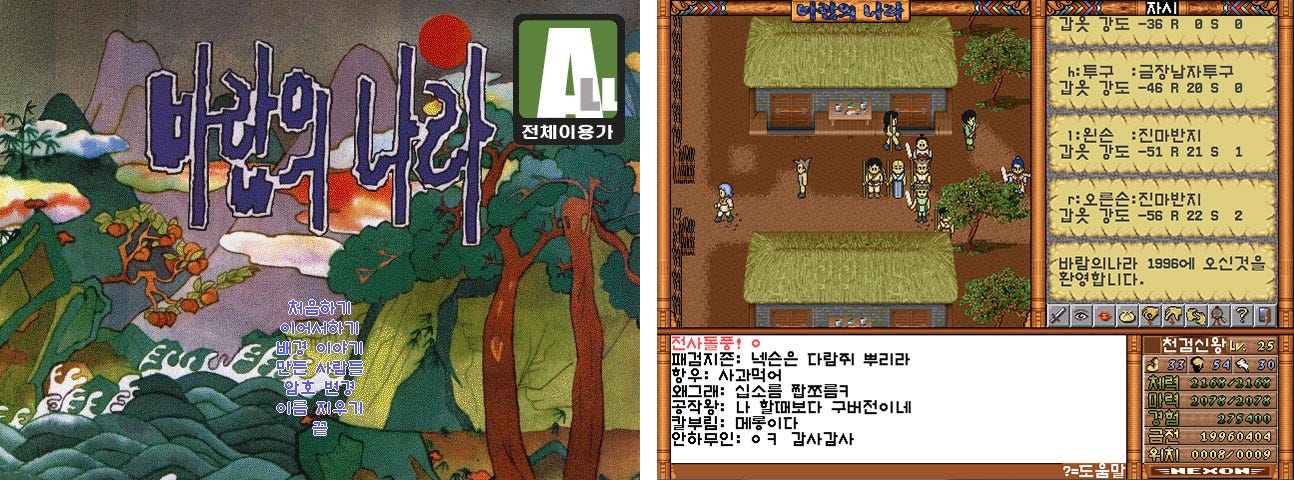 RPGs in South Korea —A brief history of package, online and mobile games, by Felipe Pepe