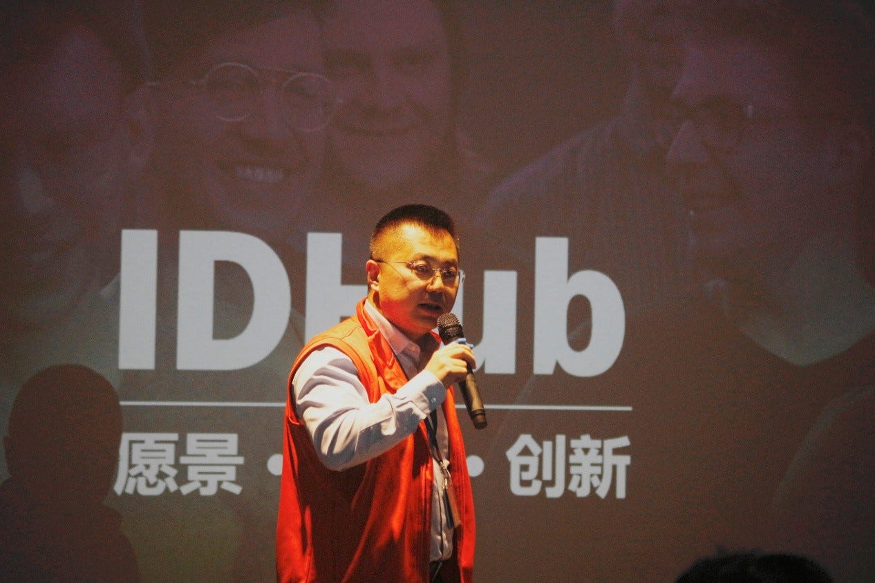 IDHub与GDEX正式达成合作，携手开启数字资产保护与管理2.0时代| by IDHub | Medium