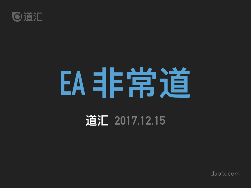 EA 非常道| by 道汇| Medium