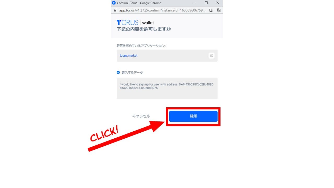 How to login with Torus Wallet - Toppy Marketplace - Medium