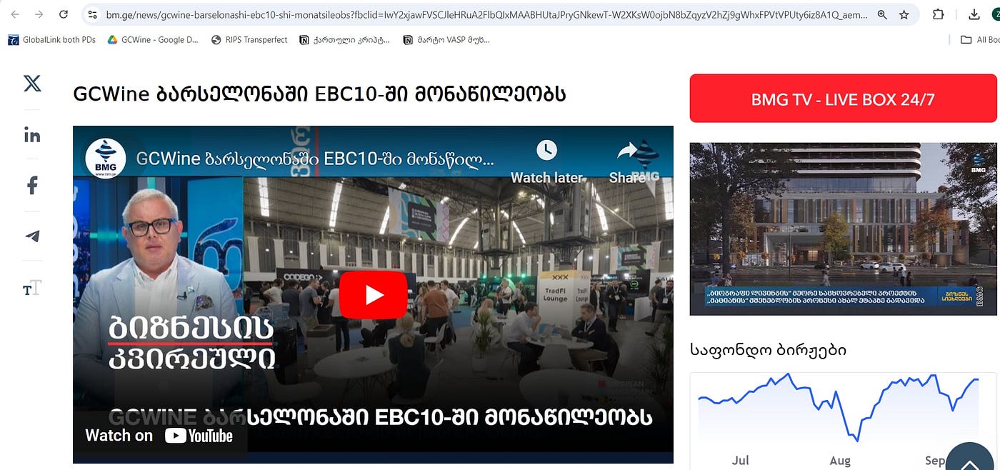 დიდი მადლობა BMG-ის გუნდს და ბატონ გიორგი ისაკაძეს ჩვენი სუპერ-სიახლის გაზიარებისთვის ❤️ 🍷 🚀…