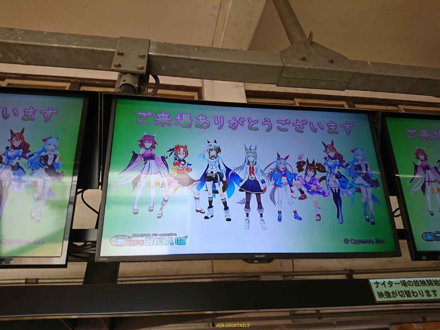 「笠松競馬場《賽馬娘 Pretty Derby》2024」(後篇) (ACG COCKTAILS自家岐阜報導