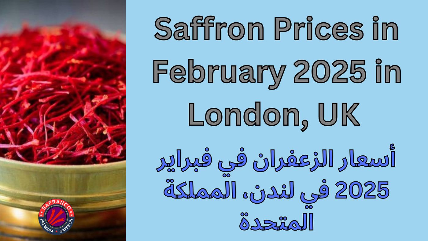 Saffron Prices in February 2025