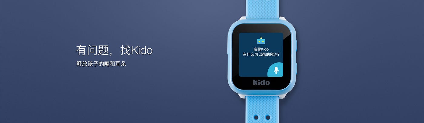 This company brings 4G LTE to kid's watch, and you may never heard of them  | by Philip Xie | Medium