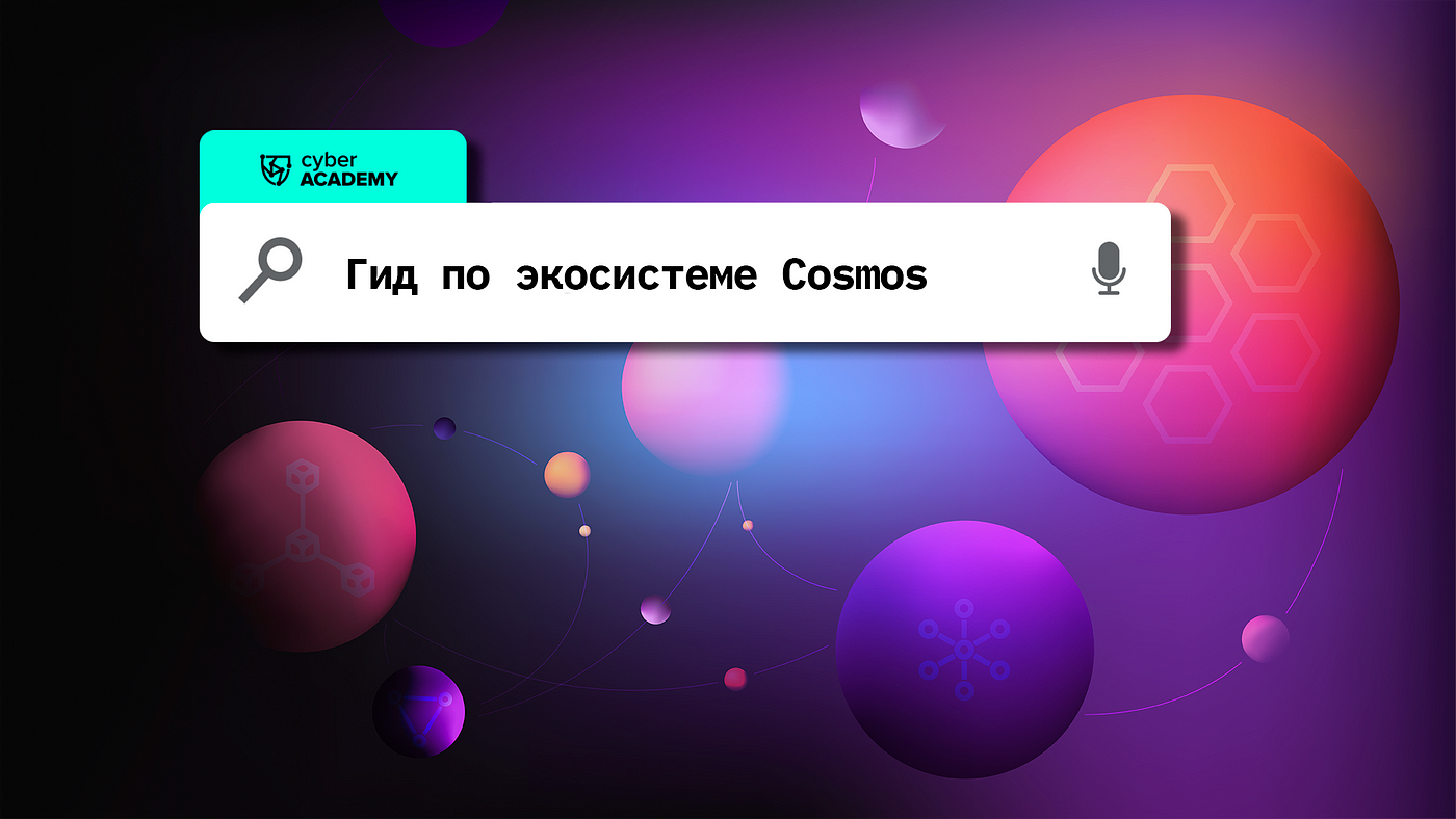 Советы и решения проблем